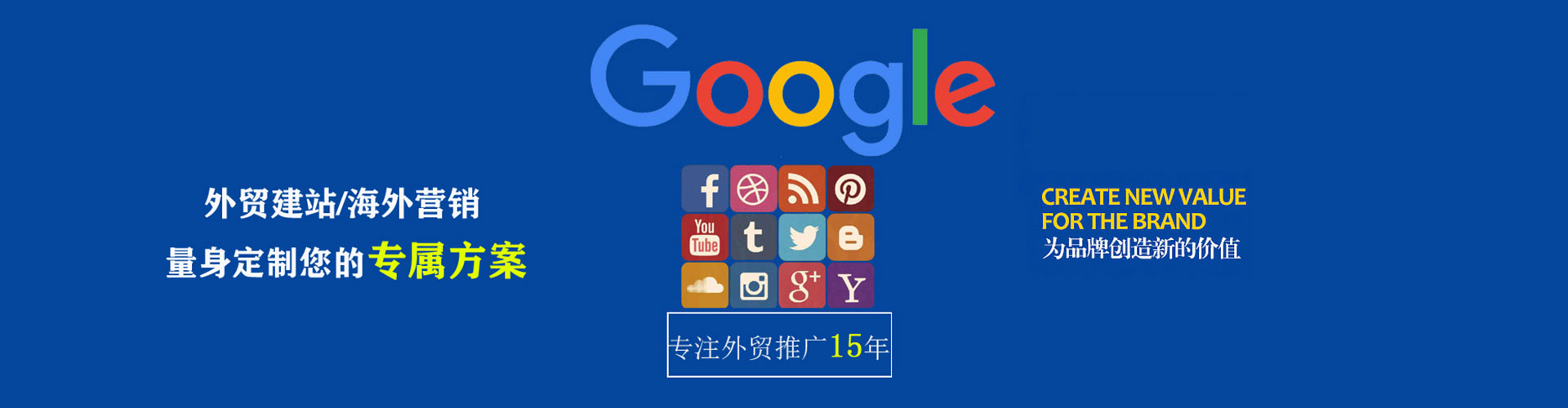 楠梓竞价开户推广